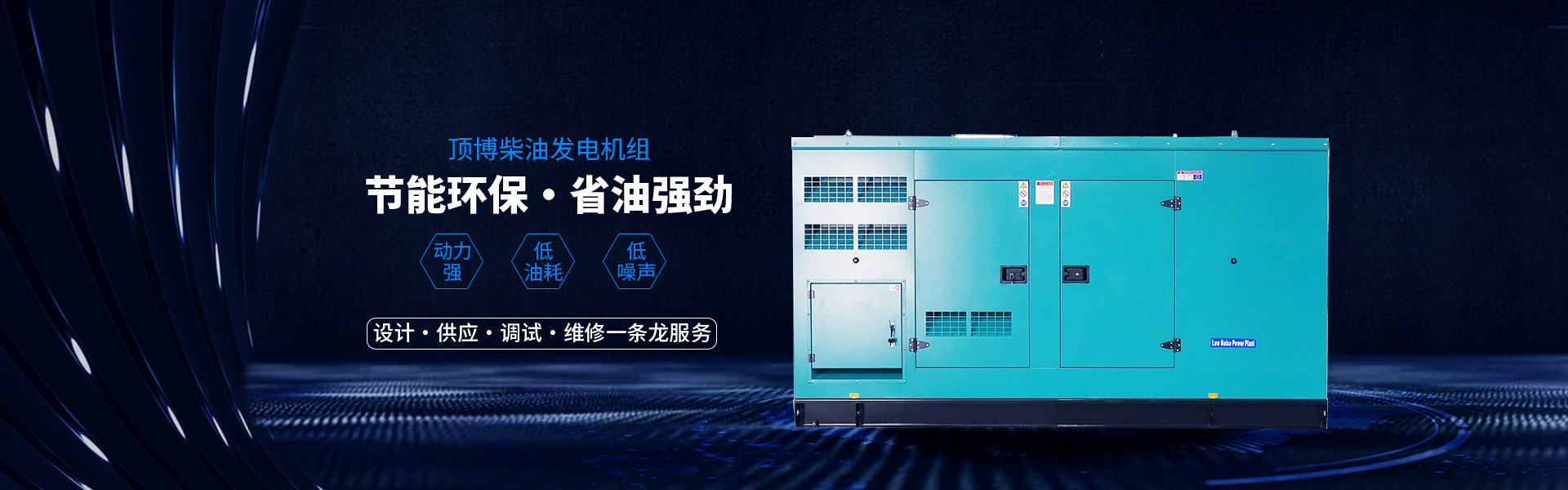 PC端幻燈三